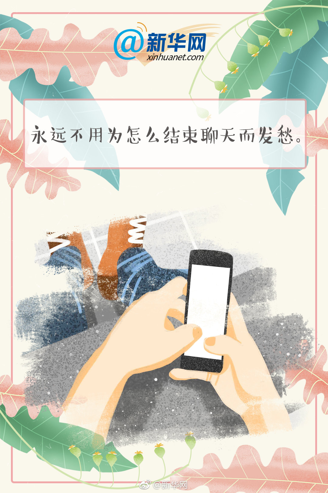 【樱桃视频影院在线播放】白山松水间 冰雪涌新潮